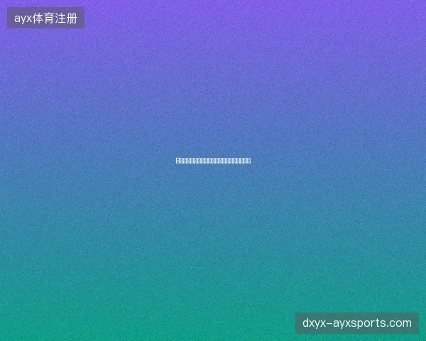 B席集锦世界杯前瞻看点一文读懂球员最新状态